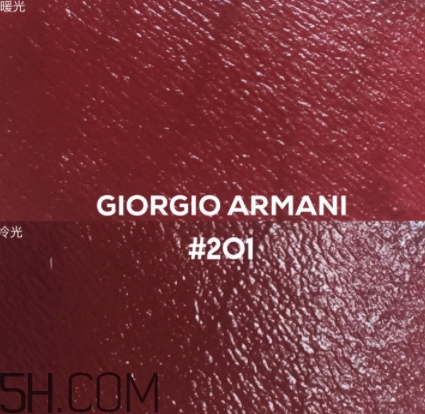 阿瑪尼紅管201多少錢？阿瑪尼紅管201停產(chǎn)了嗎？