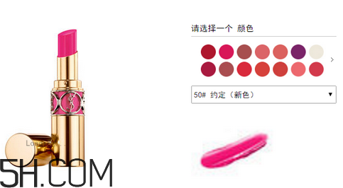 國(guó)內(nèi)圣羅蘭口紅專柜價(jià)格 ysl口紅哪個(gè)國(guó)家最便宜 國(guó)內(nèi)圣羅蘭口紅專柜價(jià)格 ysl口紅哪個(gè)國(guó)家最便宜