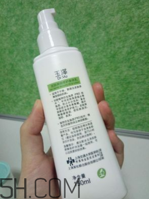 玉澤身體乳是治什么的？玉澤身體乳測評(píng)