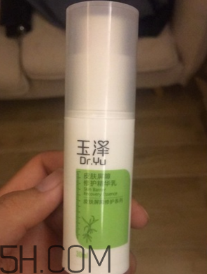 玉澤皮膚屏障修護(hù)精華乳多少錢(qián)_價(jià)格