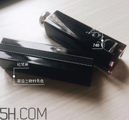 迪奧740和紀(jì)梵希禁忌之吻n11像嗎？迪奧740和紀(jì)梵希n11對(duì)比