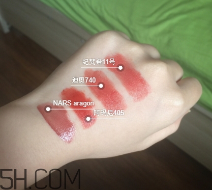 迪奧740和紀(jì)梵希禁忌之吻n11像嗎？迪奧740和紀(jì)梵希n11對(duì)比