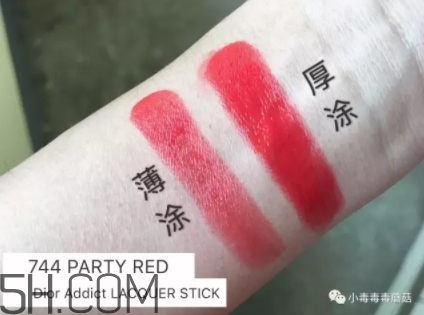 迪奧744多少錢？迪奧漆光唇釉744專柜價格