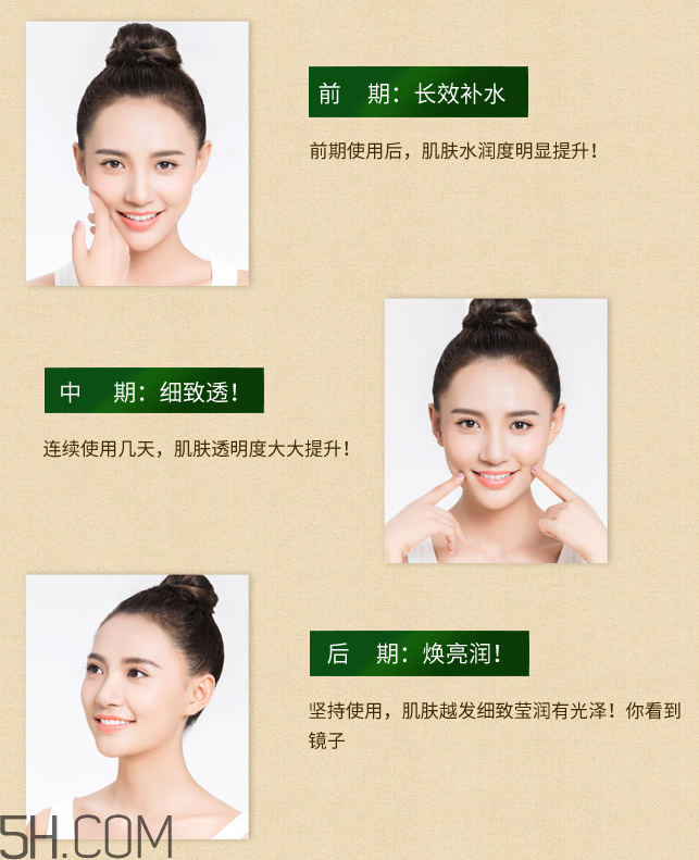 膜法世家綠豆白芍清肌亮采蠶絲面膜貼 膜法世家綠豆白芍清肌亮采蠶絲面膜貼