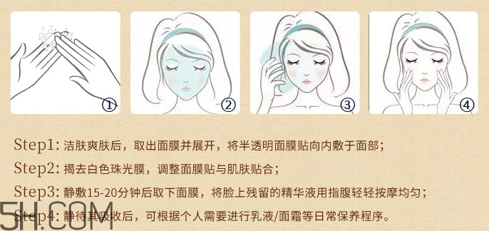 膜法世家綠豆白芍清肌亮采蠶絲面膜貼 膜法世家綠豆白芍清肌亮采蠶絲面膜貼