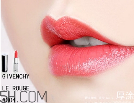 紀梵希305和304哪個好看？紀梵希305和304試色對比