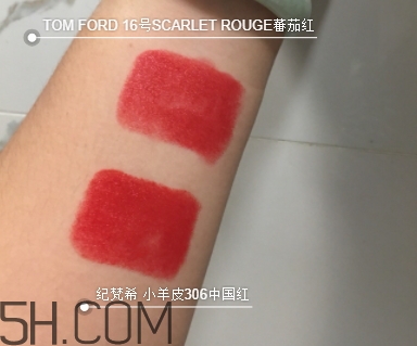 紀(jì)梵希306和tf16一樣嗎？紀(jì)梵希306和tf16試色對(duì)比