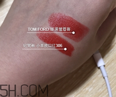 紀(jì)梵希306和tf16一樣嗎？紀(jì)梵希306和tf16試色對(duì)比