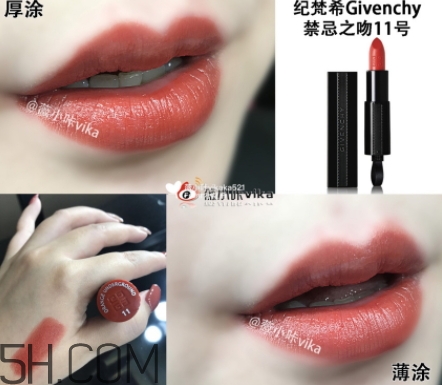 紀(jì)梵希禁忌之吻n11和11區(qū)別 紀(jì)梵希n11和11對比 紀(jì)梵希禁忌之吻n11和11區(qū)別 紀(jì)梵希n11和11對比