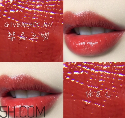 紀梵希禁忌之吻n11多少錢？紀梵希n11專柜價格