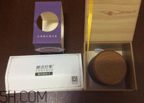 膜法世家薰衣草面膜怎么樣_膜法世家薰衣草面膜功效 膜法世家薰衣草面膜怎么樣_膜法世家薰衣草面膜功效