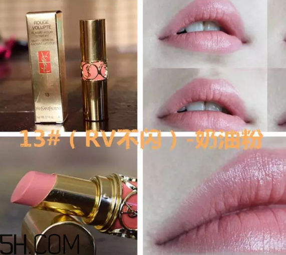 圣羅蘭唇釉試色大全 ysl口紅哪個(gè)顏色自然 圣羅蘭唇釉試色大全 ysl口紅哪個(gè)顏色自然