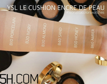 ysl星鉆限定版氣墊有替換裝嗎 ysl星鉆氣墊測評 ysl星鉆限定版氣墊有替換裝嗎 ysl星鉆氣墊測評