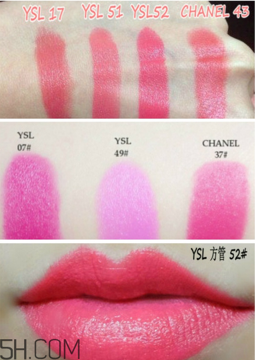 ysl唇膏哪個(gè)滋潤(rùn) ysl方管熱門色號(hào)推薦 ysl唇膏哪個(gè)滋潤(rùn) ysl方管熱門色號(hào)推薦