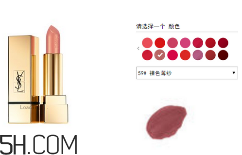 國(guó)內(nèi)圣羅蘭口紅專柜價(jià)格 ysl口紅哪個(gè)國(guó)家最便宜 國(guó)內(nèi)圣羅蘭口紅專柜價(jià)格 ysl口紅哪個(gè)國(guó)家最便宜