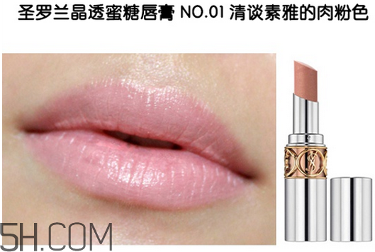 ysl口紅怎么火起來(lái)的 ysl最火色號(hào)推薦