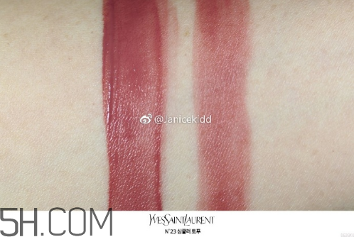 ysl啞光唇釉23號是什么顏色？ysl唇釉最新色號是哪幾款？