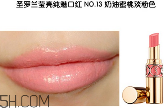 ysl口紅怎么火起來(lái)的 ysl最火色號(hào)推薦