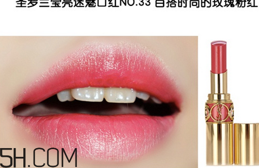 圣羅蘭唇釉試色大全 ysl口紅哪個(gè)顏色自然 圣羅蘭唇釉試色大全 ysl口紅哪個(gè)顏色自然