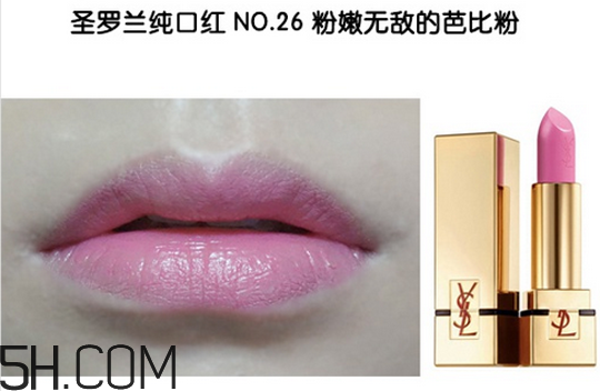 圣羅蘭唇釉試色大全 ysl口紅哪個(gè)顏色自然 圣羅蘭唇釉試色大全 ysl口紅哪個(gè)顏色自然