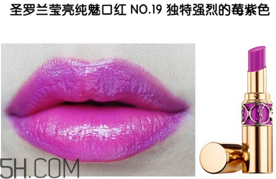 ysl口紅怎么火起來(lái)的 ysl最火色號(hào)推薦