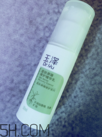 玉澤精華乳寶寶能用嗎？玉澤精華乳適合人群