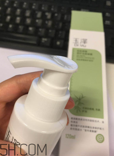 玉澤洗面奶好用嗎？玉澤洗面奶使用心得