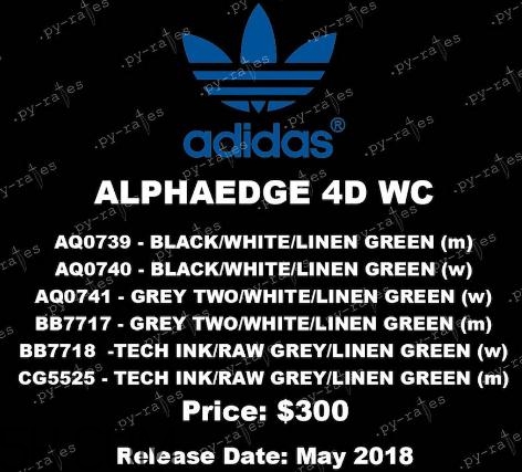 adidas alphaedge 4d wc發(fā)售時間_多少錢？