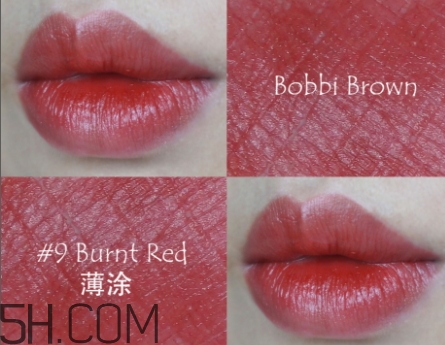 bobbi brown黑管9號(hào)試色 芭比布朗burnt red試色 bobbi brown黑管9號(hào)試色 芭比布朗burnt red試色