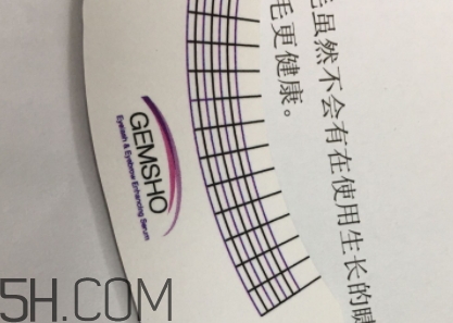 瑜尊睫毛增長液好用嗎？瑜尊睫毛增長液和水草花木哪個好