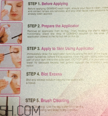 gemsho睫毛增長液怎么用？gemsho睫毛增長液多久用一次