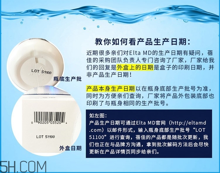 elta md氨基酸潔面乳效果怎么樣 elta md氨基酸潔面乳效果怎么樣