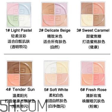 紀(jì)梵希散粉哪個(gè)色號(hào)自然？紀(jì)梵希散粉怎么挑選色號(hào)？