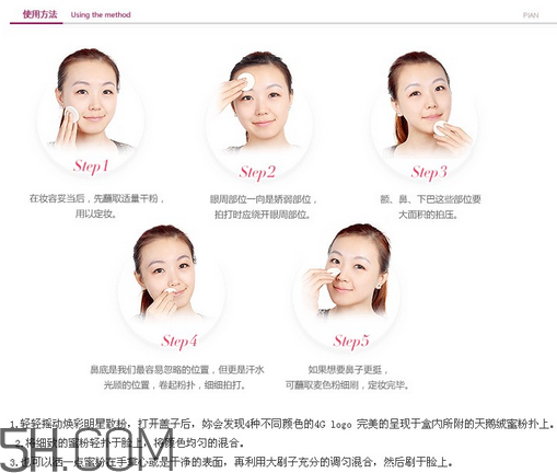 紀(jì)梵希散粉專柜價(jià)格 紀(jì)梵希散粉怎么用刷子 紀(jì)梵希散粉專柜價(jià)格 紀(jì)梵希散粉怎么用刷子