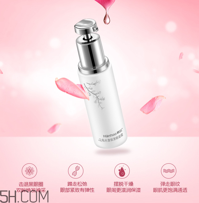 韓后花癡水漾保濕眼凝霜 韓后花癡水漾保濕眼凝霜