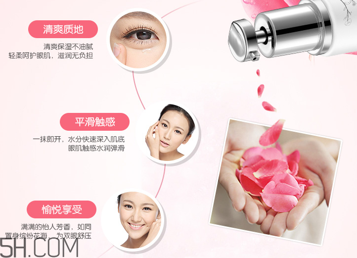 韓后花癡水漾保濕眼凝霜 韓后花癡水漾保濕眼凝霜