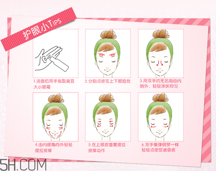 韓后花癡水漾保濕眼凝霜 韓后花癡水漾保濕眼凝霜