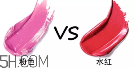 水紅色口紅適合黃皮嗎？水紅色口紅顯白嗎？