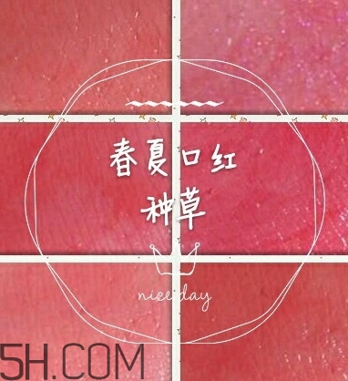 水紅色口紅適合黃皮嗎？水紅色口紅顯白嗎？