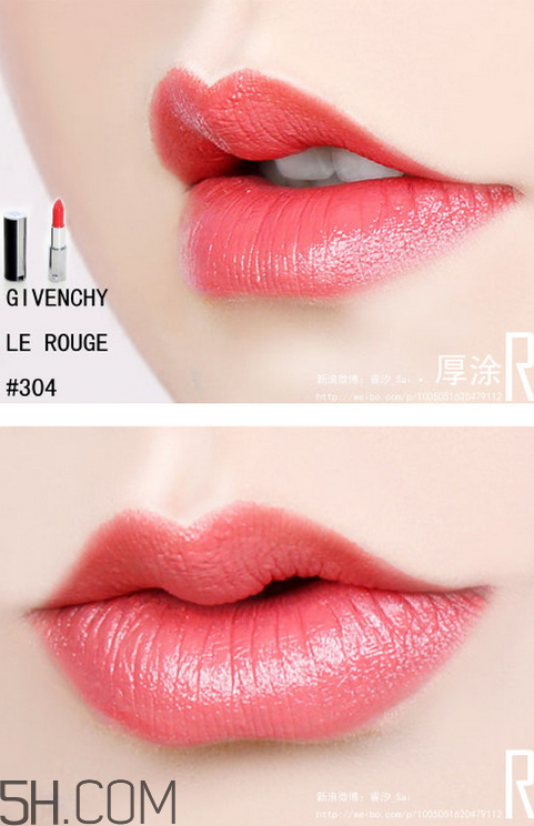 紀(jì)梵希304是西柚色嗎？紀(jì)梵希小羊皮304和317哪個(gè)好看？