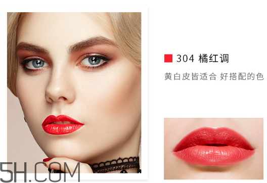 紀(jì)梵希小羊皮304是什么顏色？紀(jì)梵希小羊皮滋潤嗎？