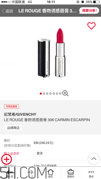 紀(jì)梵希小羊皮金管評(píng)測(cè) 紀(jì)梵希小羊皮韓國價(jià)格 紀(jì)梵希小羊皮金管評(píng)測(cè) 紀(jì)梵希小羊皮韓國價(jià)格