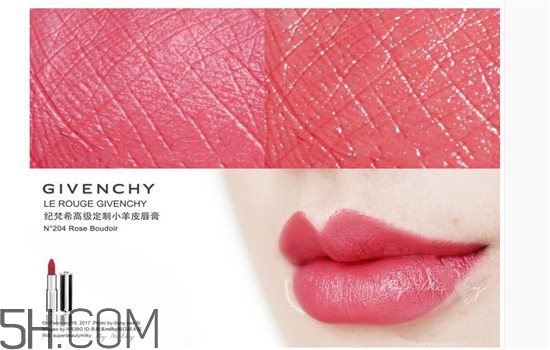 紀(jì)梵希禁忌之吻哪個顏色好看？紀(jì)梵希熱門口紅色號試色推薦