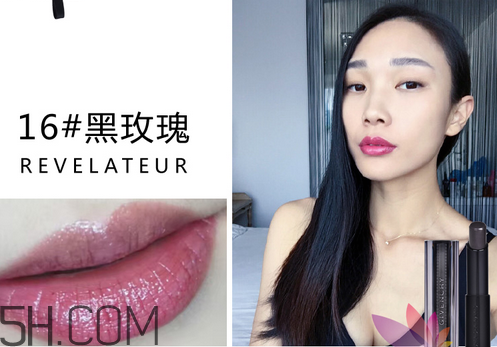 紀(jì)梵希禁忌之吻16號(hào)是什么顏色？紀(jì)梵希哪個(gè)色號(hào)適合黃皮？