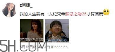 紀(jì)梵希新版禁忌之吻有哪些色號？紀(jì)梵希禁忌之吻霓虹唇膏試色