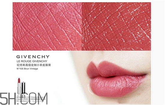 紀(jì)梵希禁忌之吻哪個顏色好看？紀(jì)梵希熱門口紅色號試色推薦