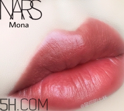 nars mona口紅顯白嗎？nars mona適合黃皮嗎？