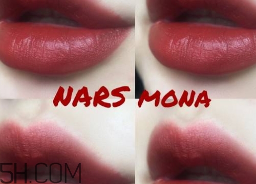 nars mona口紅顯白嗎？nars mona適合黃皮嗎？