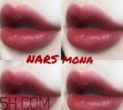 nars mona和leslie一樣嗎？nars mona和leslie試色對比
