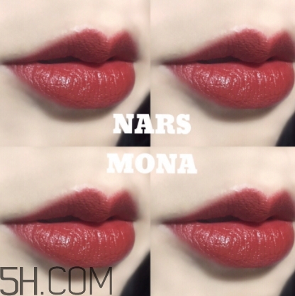 nars mona是啞光嗎？nars mona干不干？